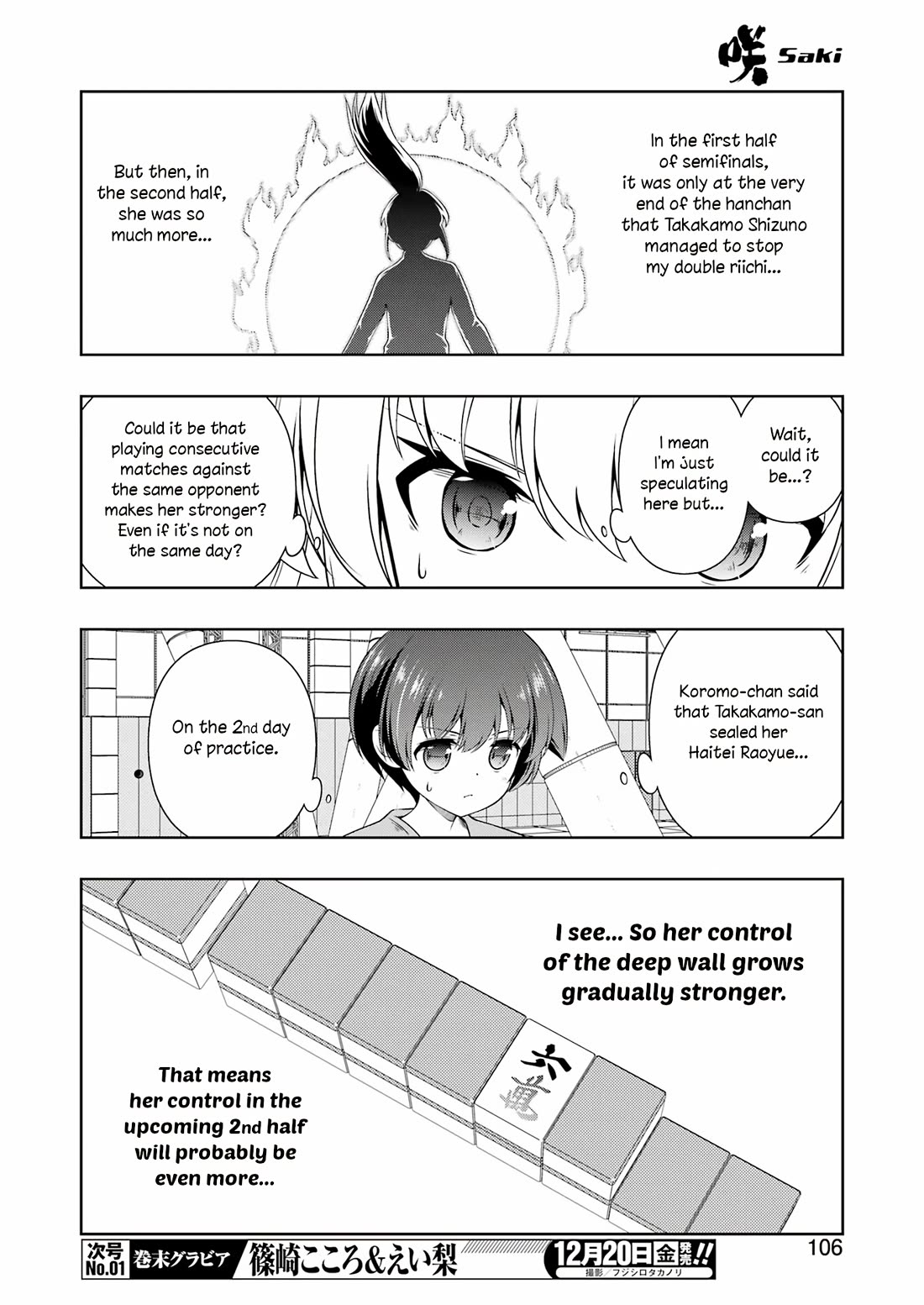 Read Saki En Manga Online