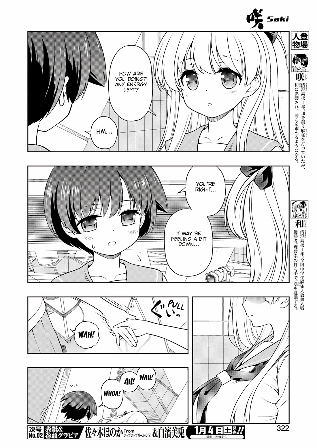 Read Saki En Manga Online