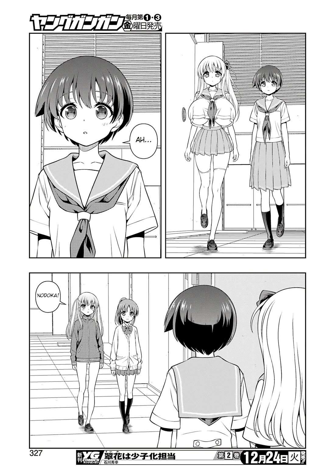 Read Saki En Manga Online