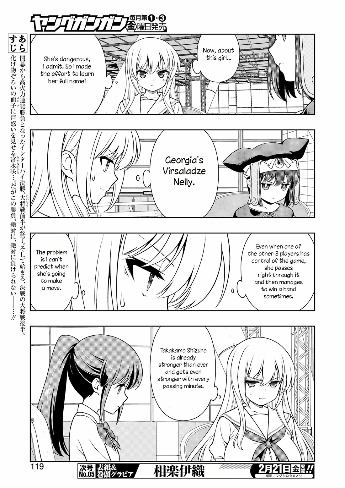 Read Saki En Manga Online