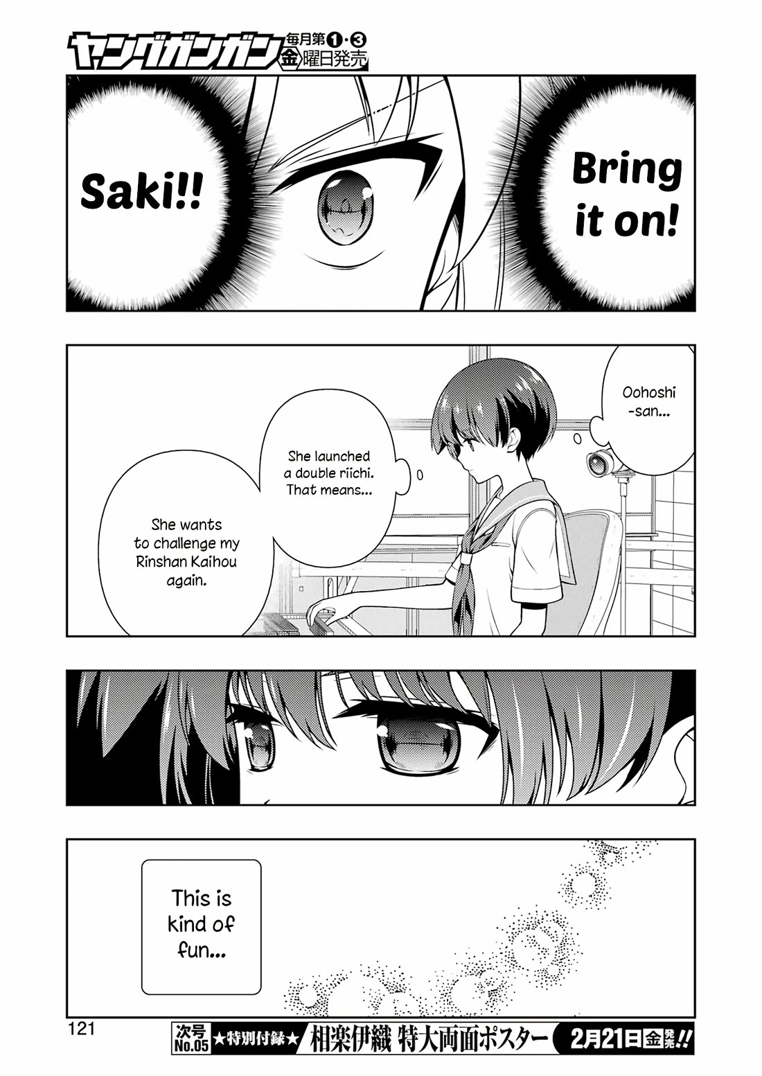 Read Saki En Manga Online