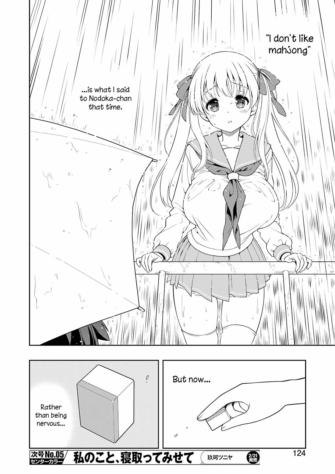 Read Saki En Manga Online
