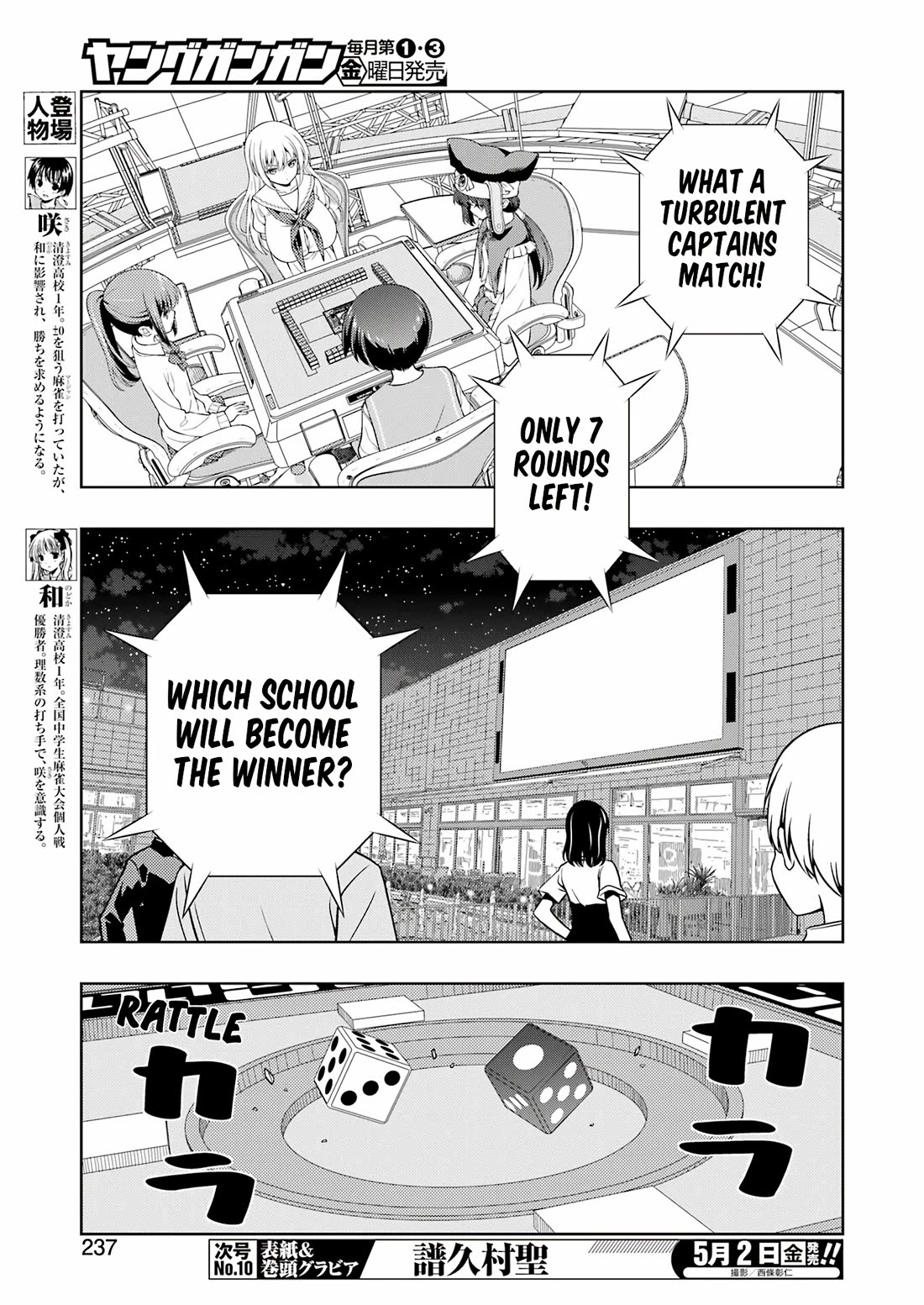 Read Saki En Manga Online
