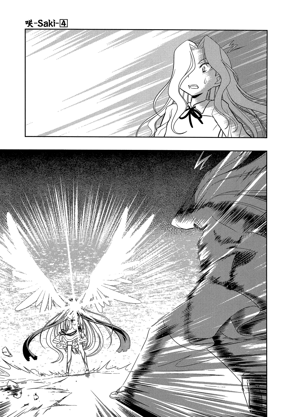 Read Saki En Manga Online