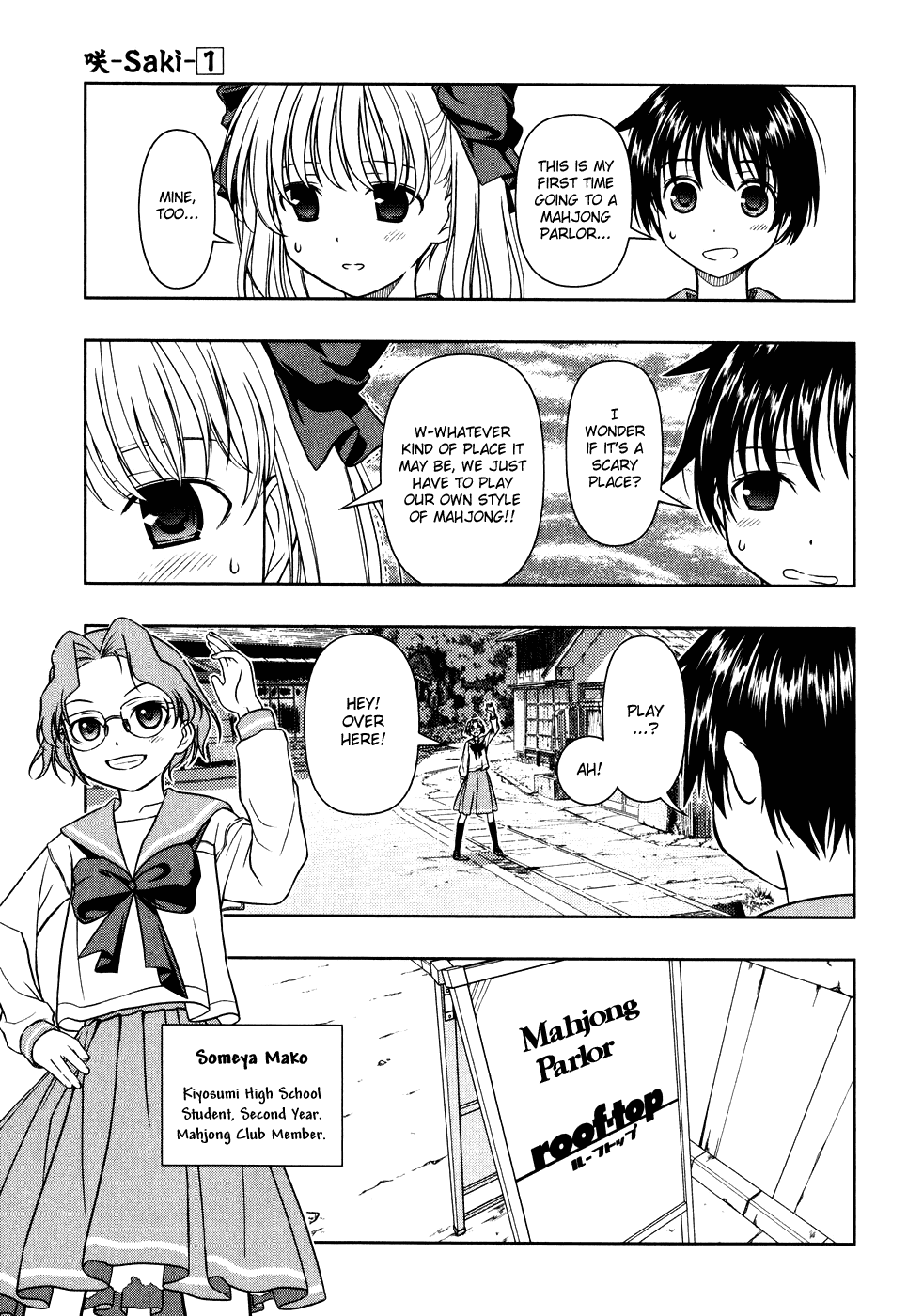 Read Saki En Manga Online