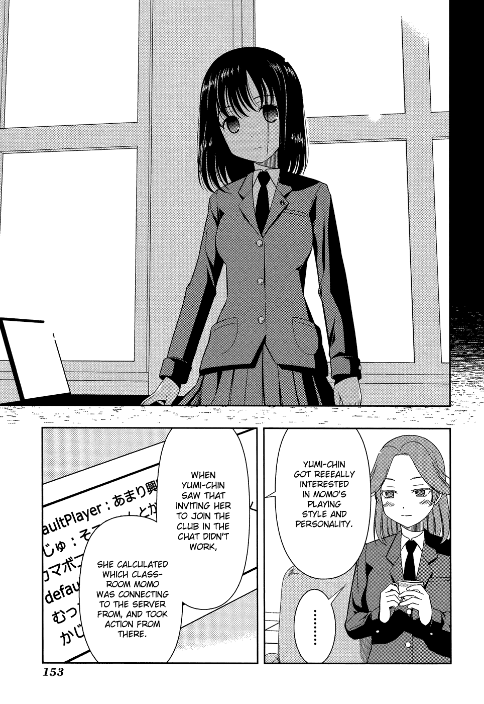 Read Saki En Manga Online