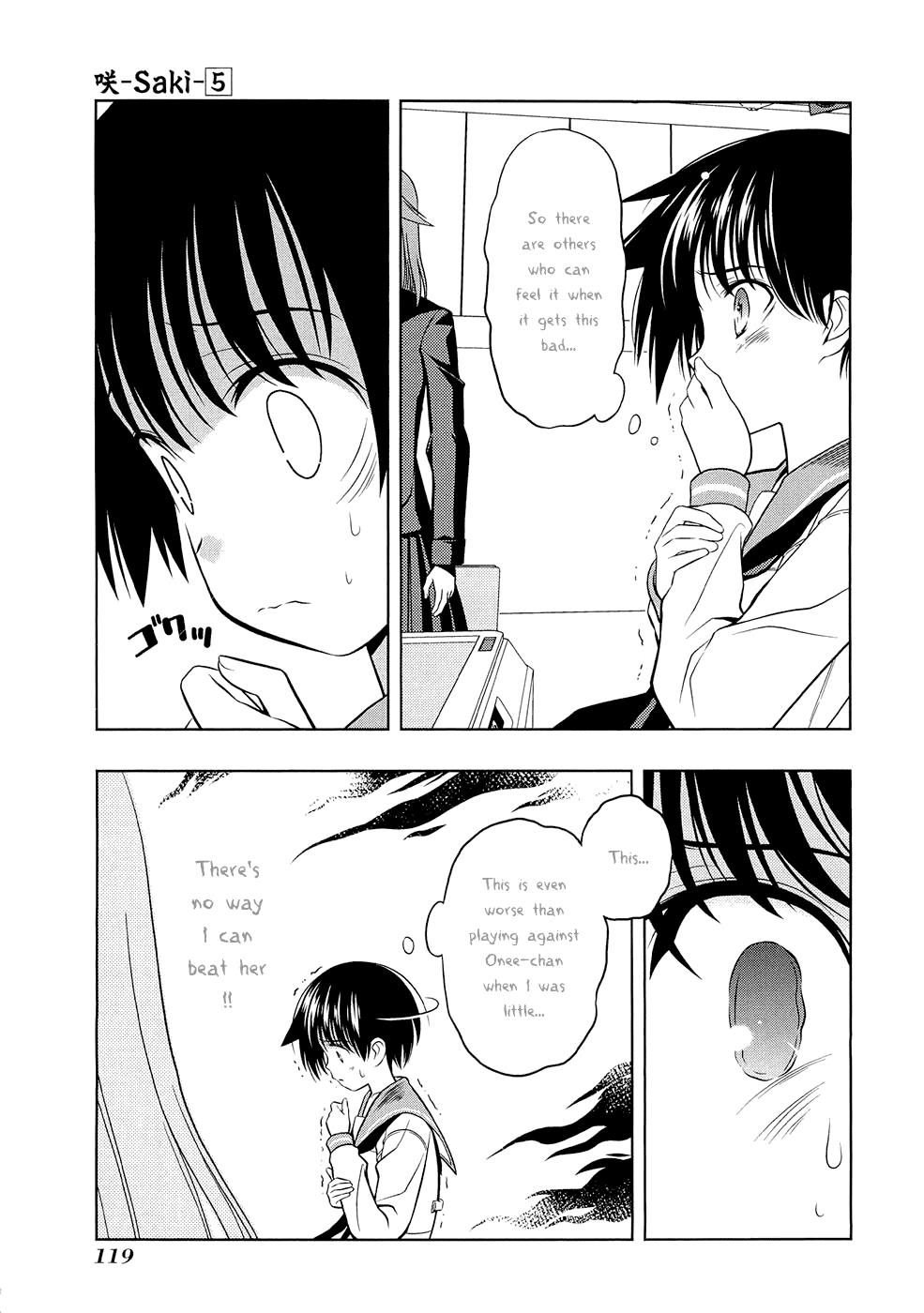 Read Saki En Manga Online