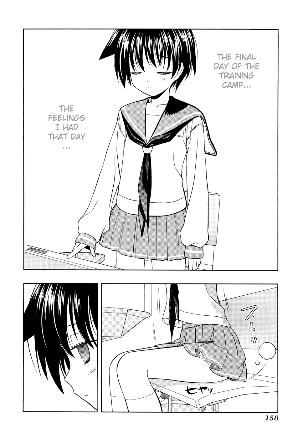 Read Saki En Manga Online