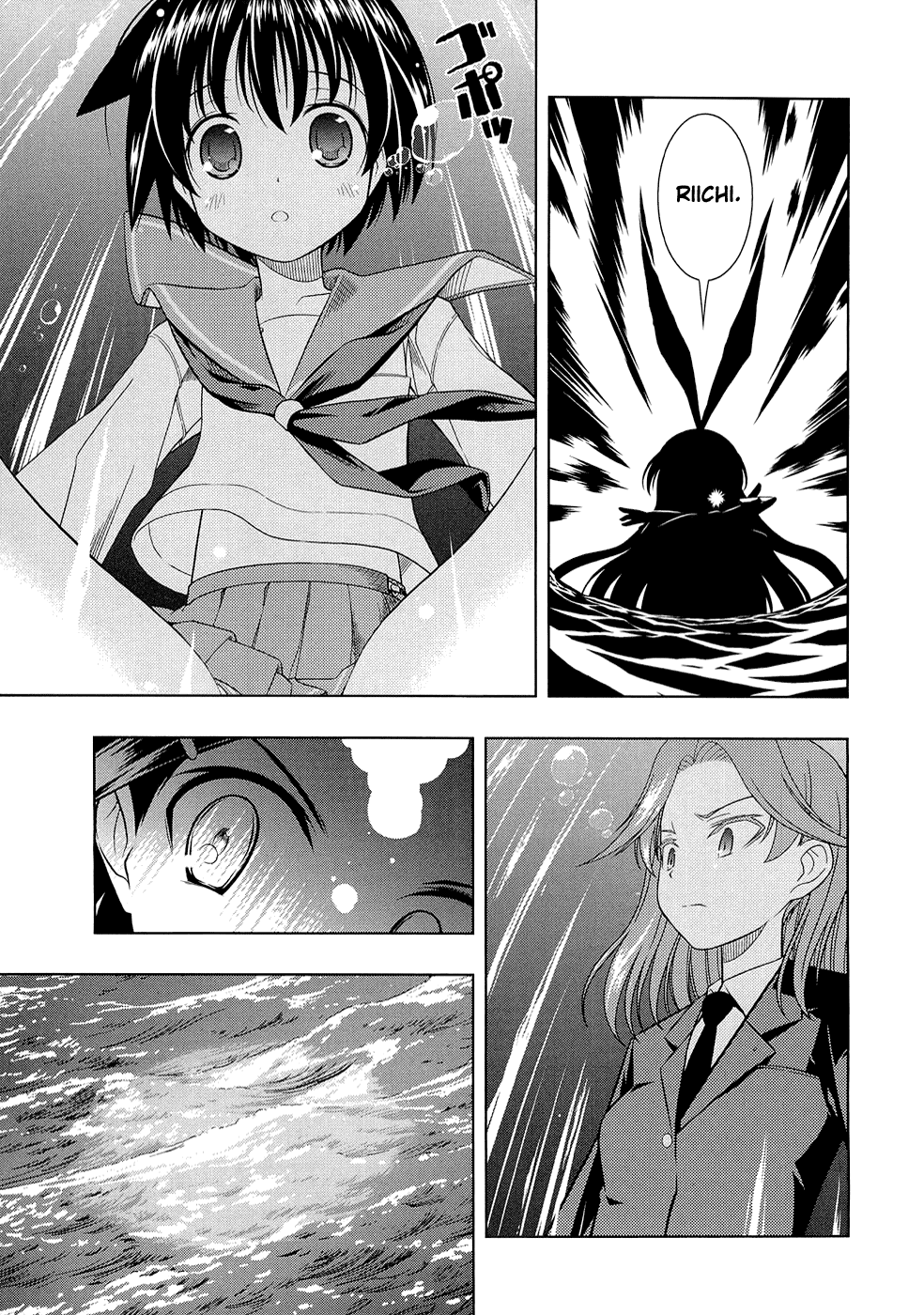 Read Saki En Manga Online