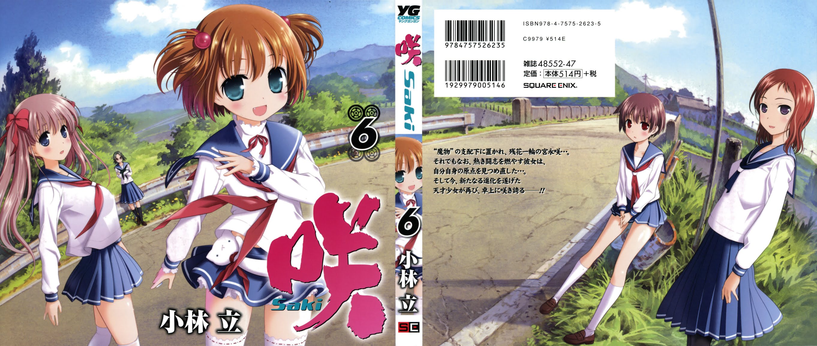 Read Saki En Manga Online