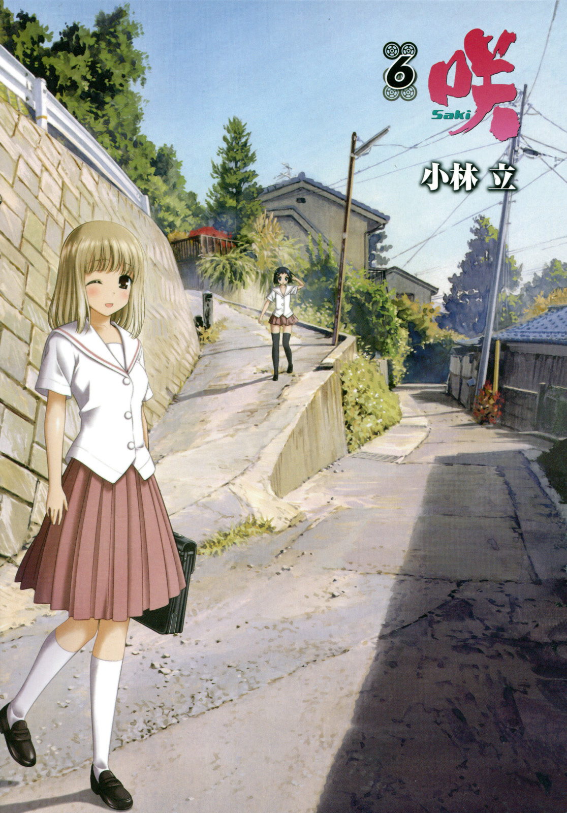 Read Saki En Manga Online