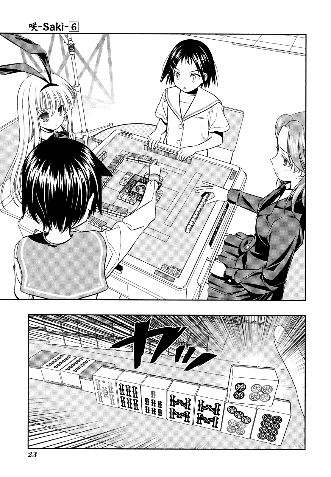 Read Saki En Manga Online