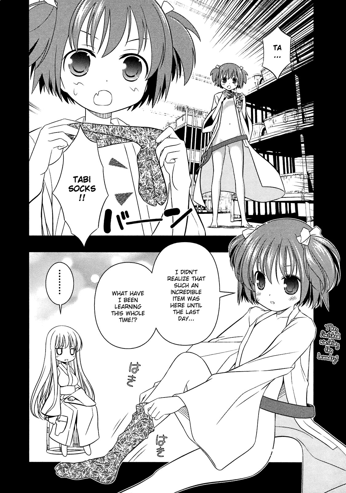 Read Saki En Manga Online