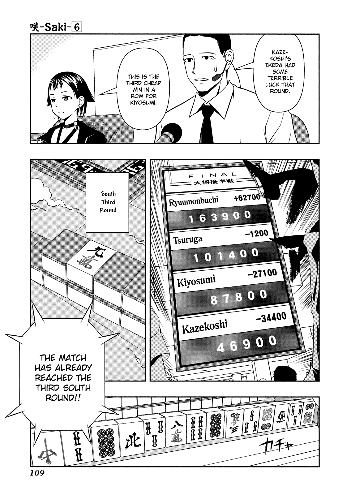 Read Saki En Manga Online