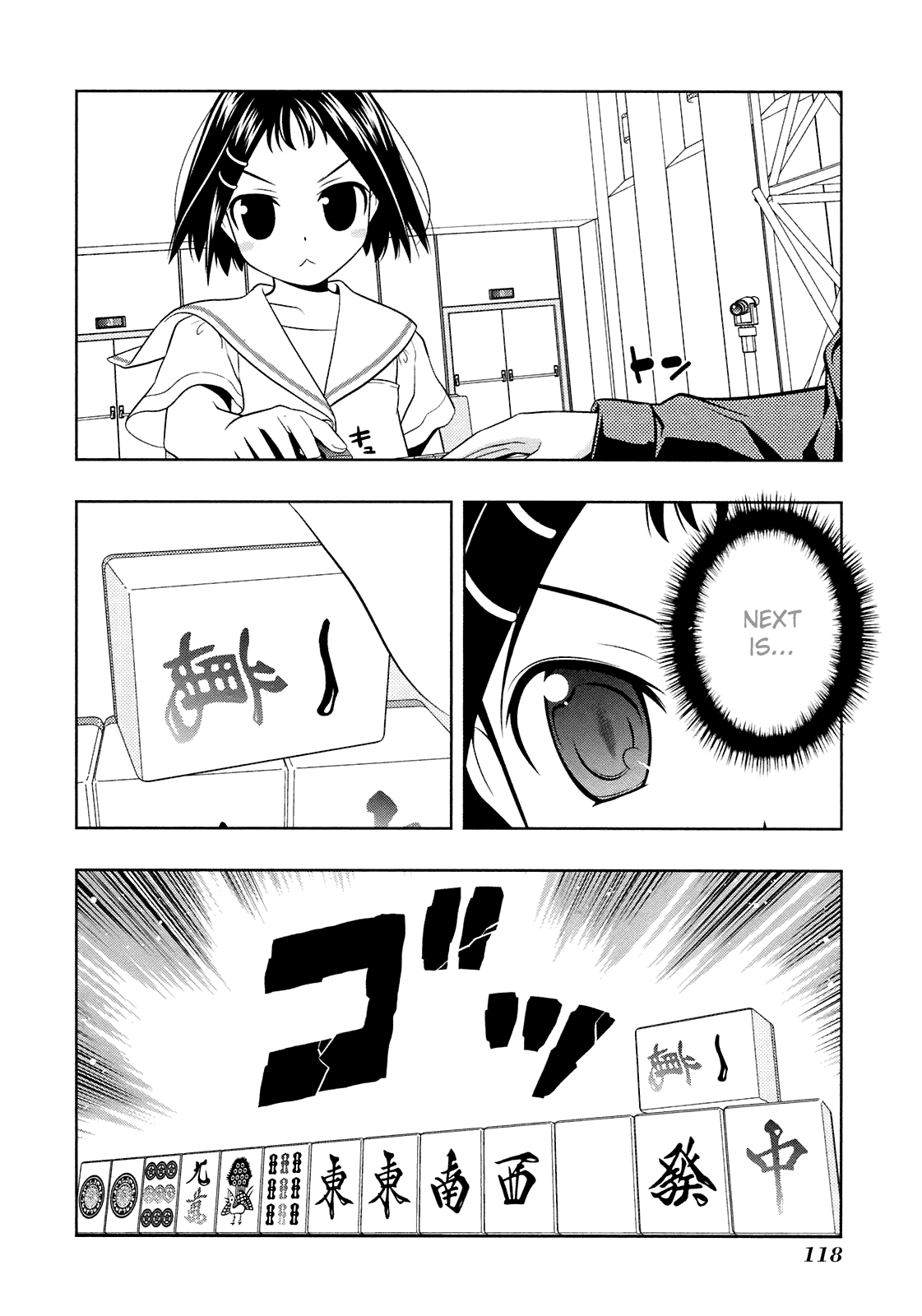 Read Saki En Manga Online