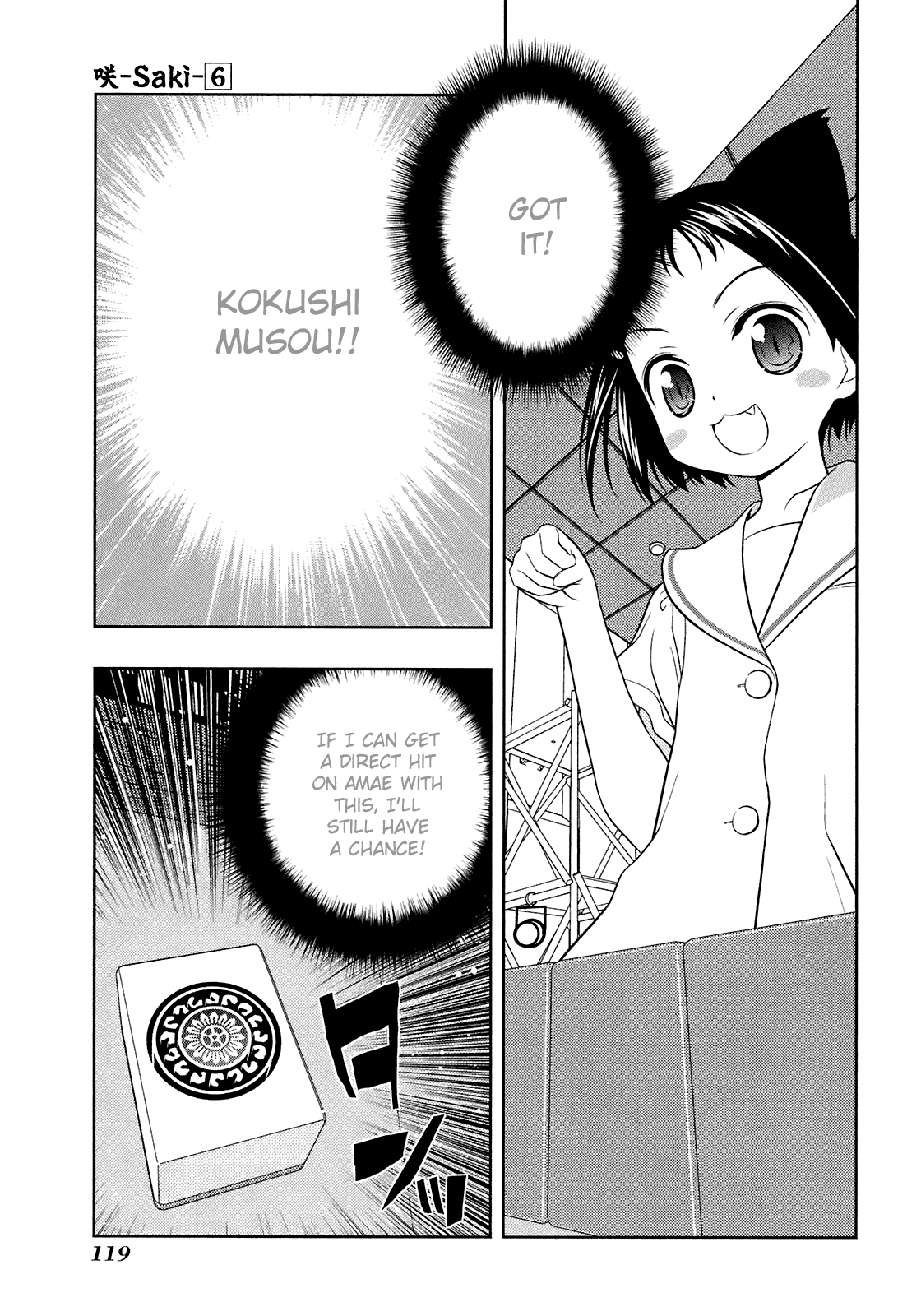 Read Saki En Manga Online