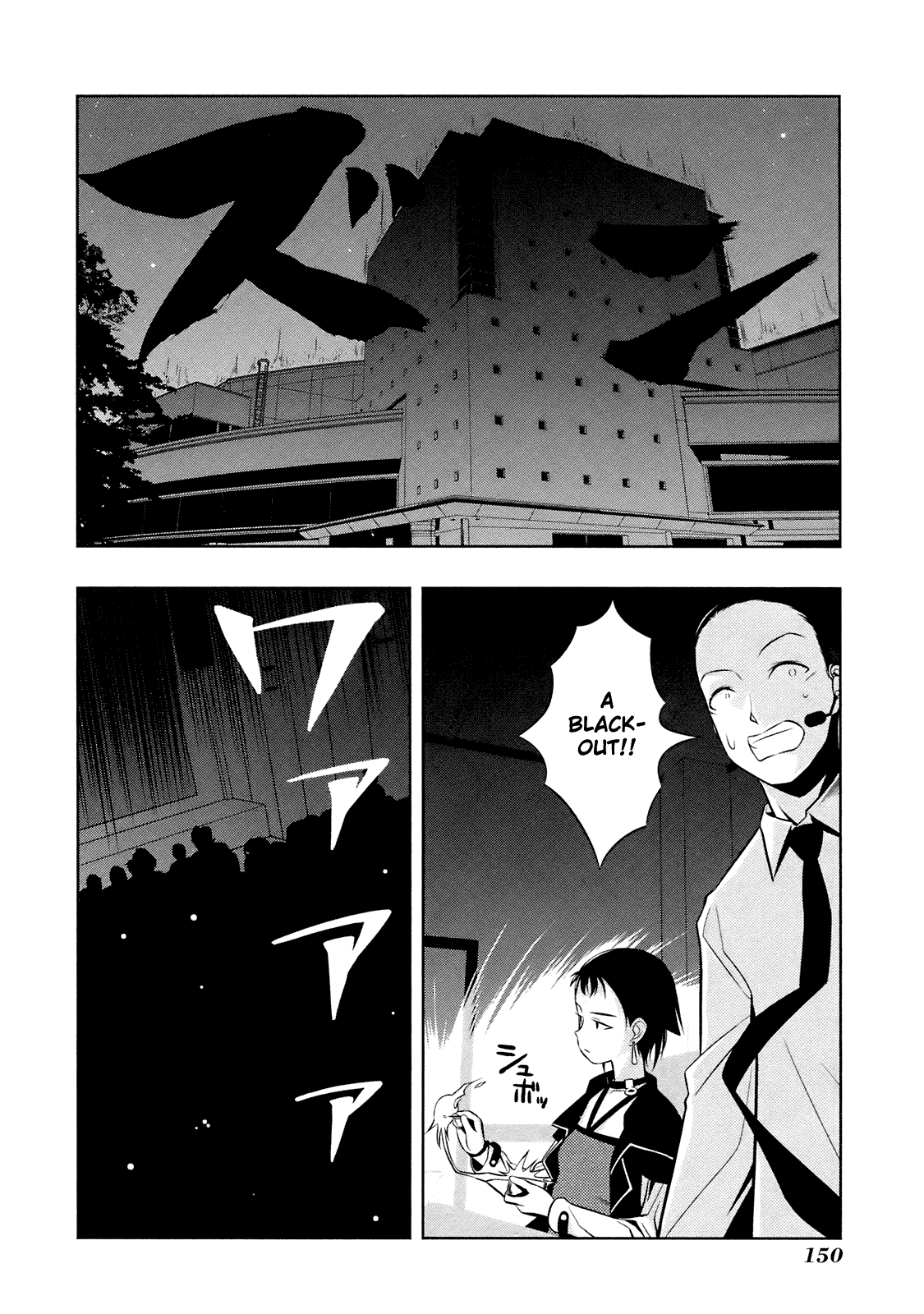 Read Saki En Manga Online
