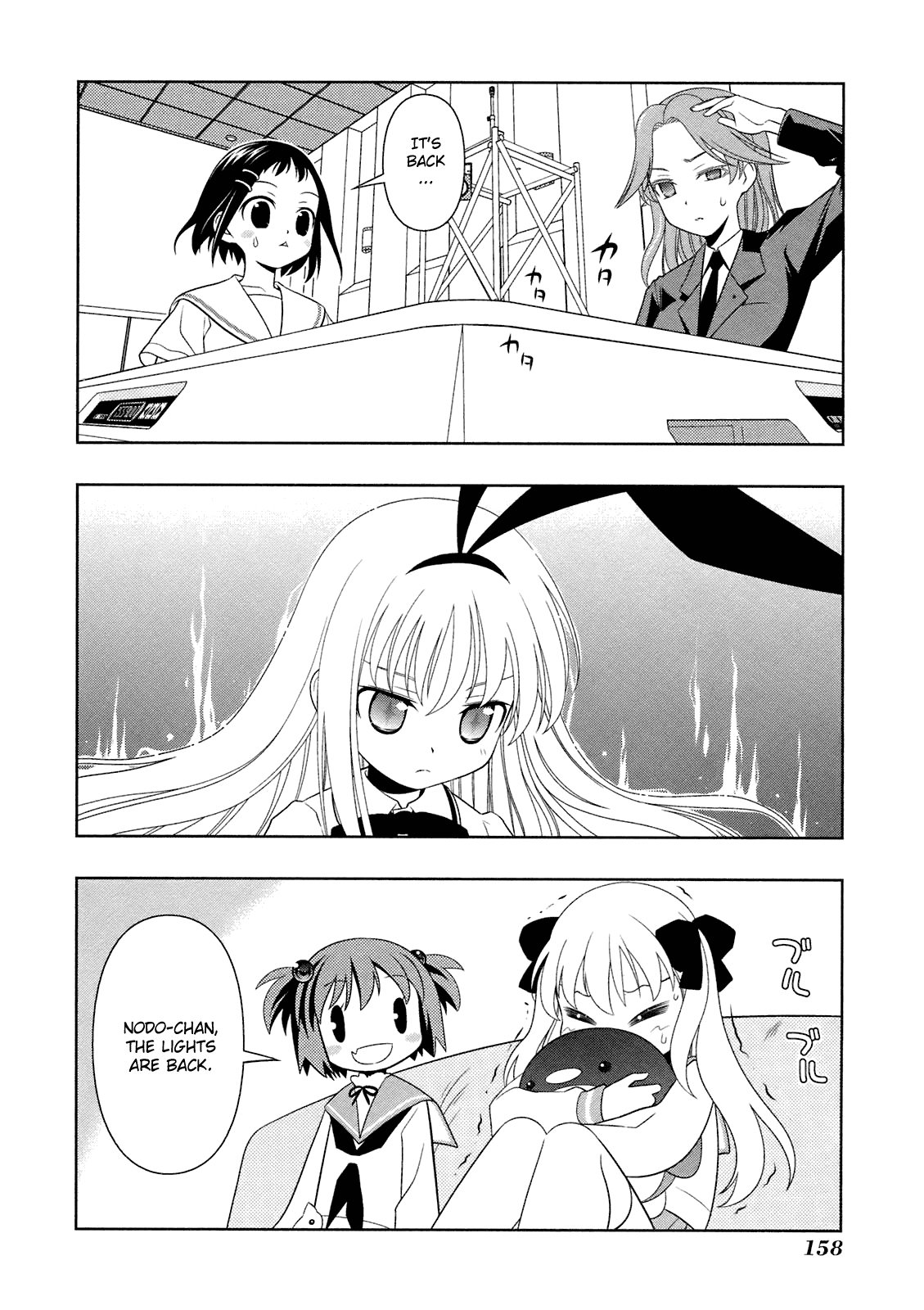 Read Saki En Manga Online
