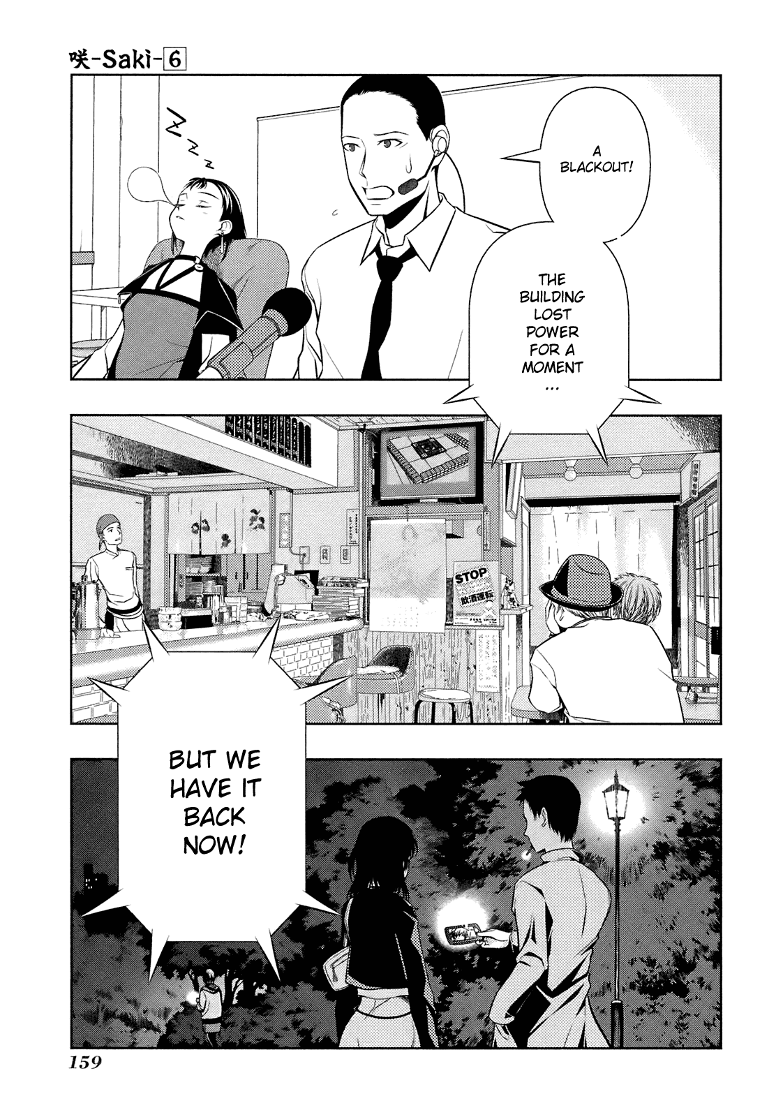 Read Saki En Manga Online