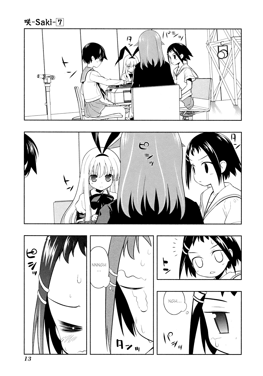 Read Saki En Manga Online