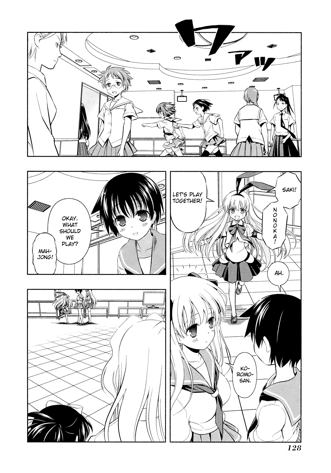 Read Saki En Manga Online