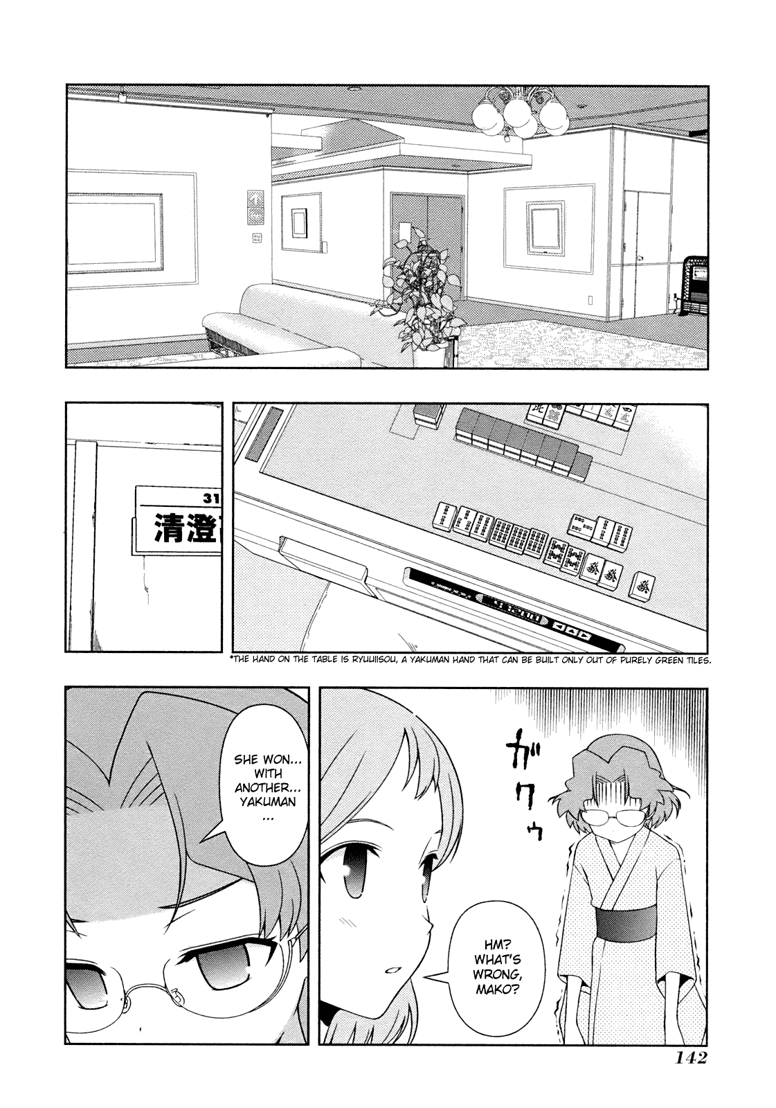 Read Saki En Manga Online