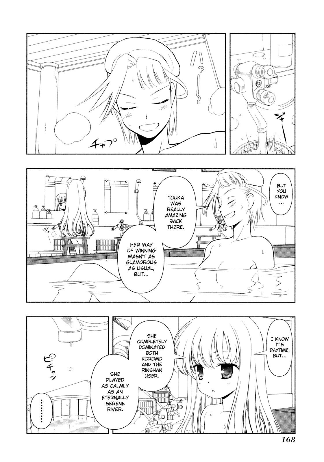Read Saki En Manga Online