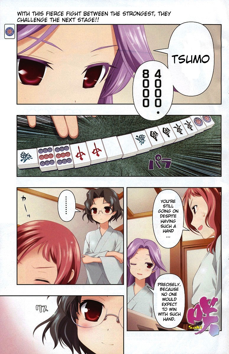 Read Saki En Manga Online