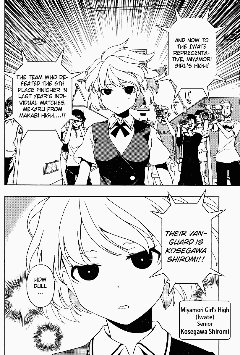Read Saki En Manga Online