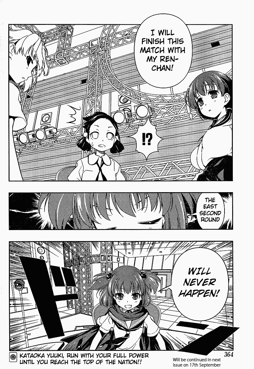 Read Saki En Manga Online