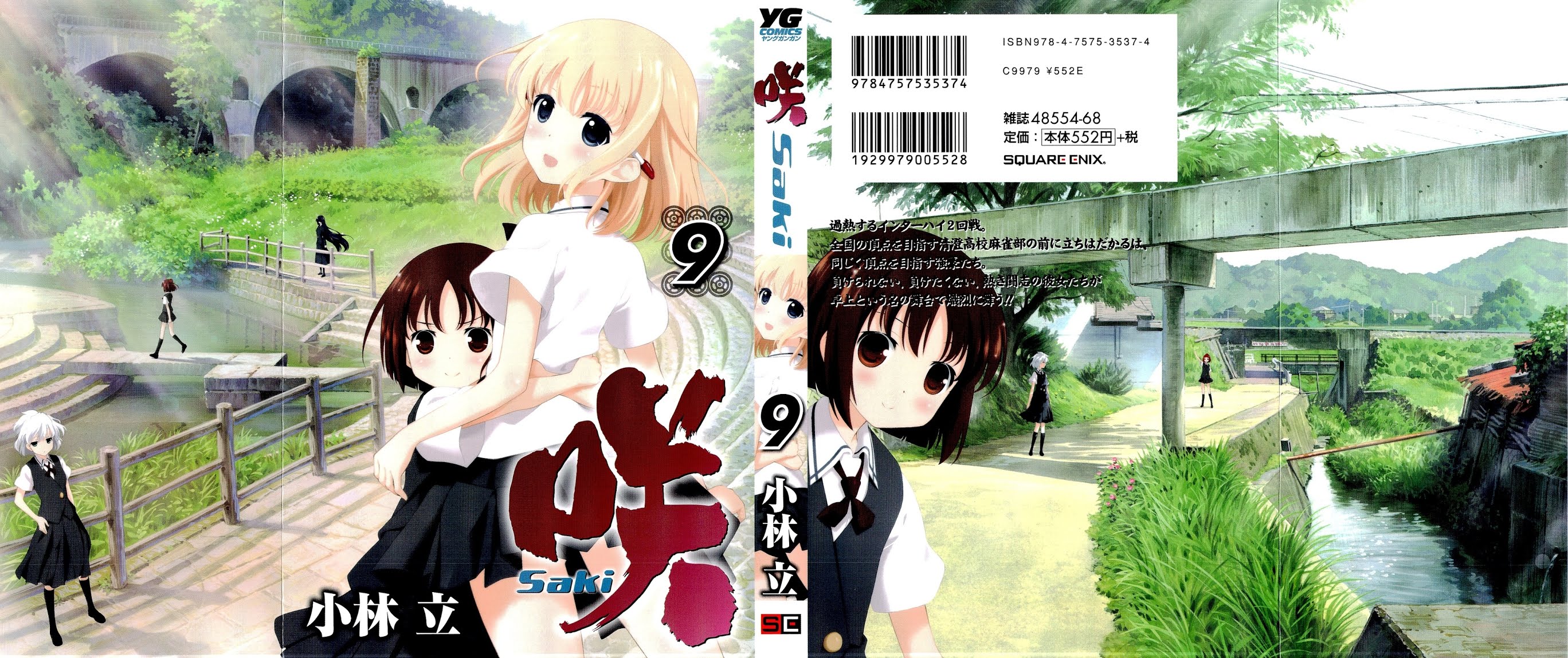 Read Saki En Manga Online