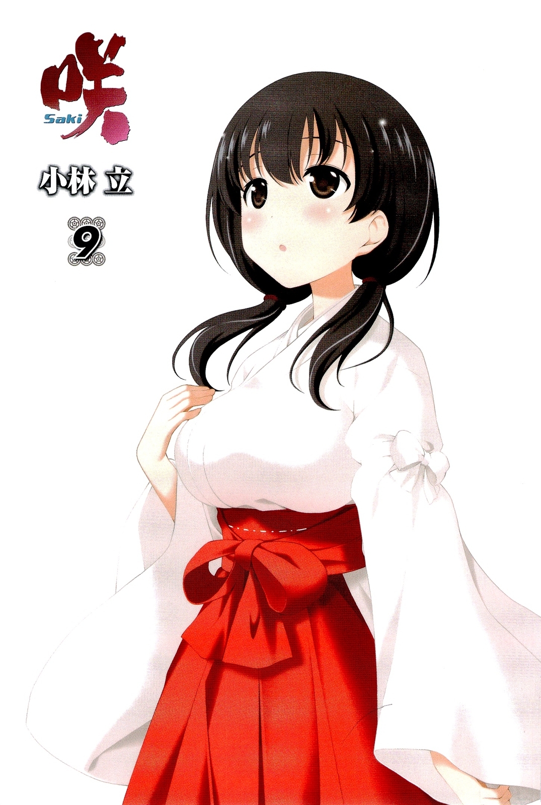 Read Saki En Manga Online