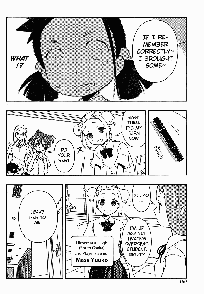 Read Saki En Manga Online