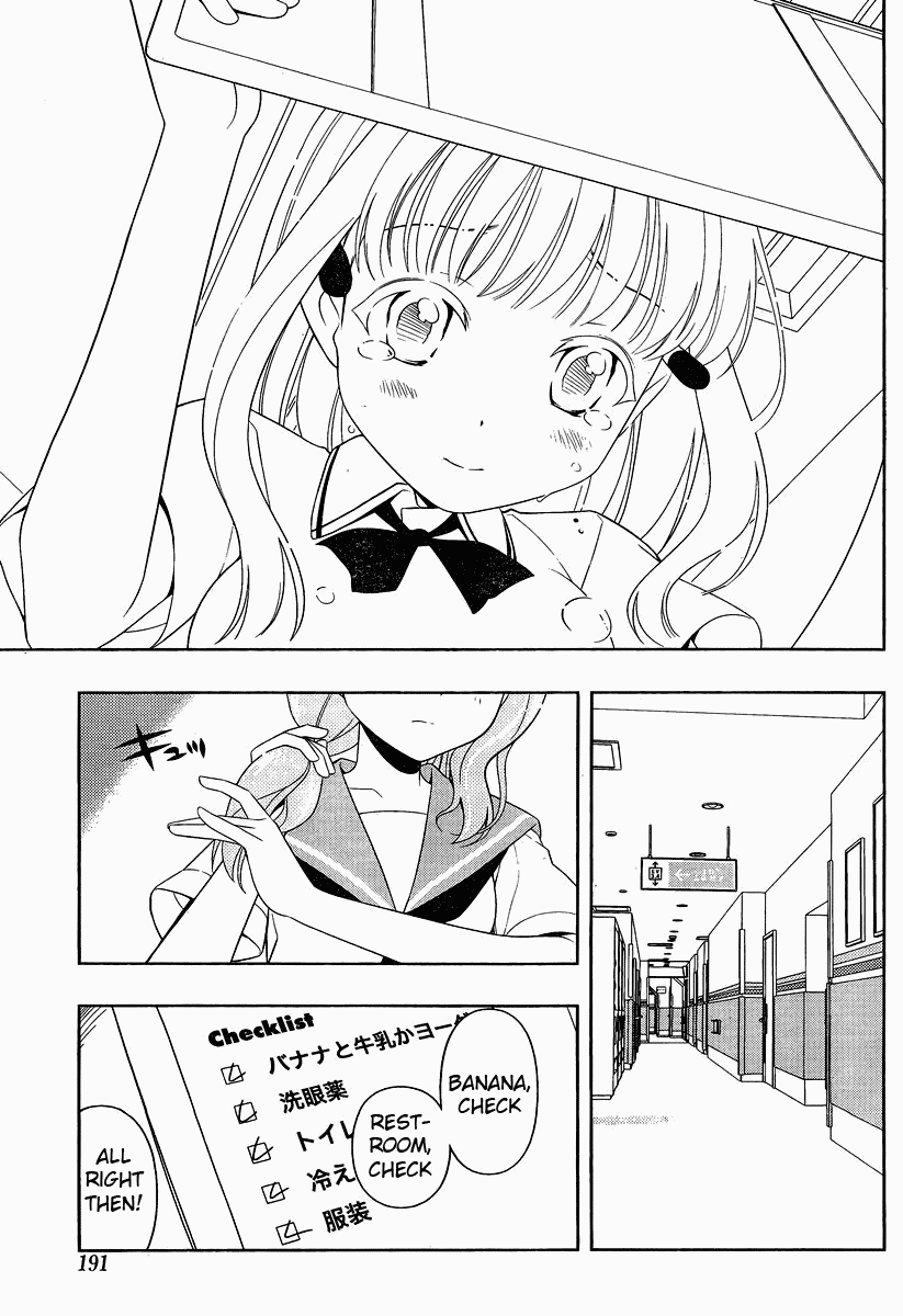 Read Saki En Manga Online