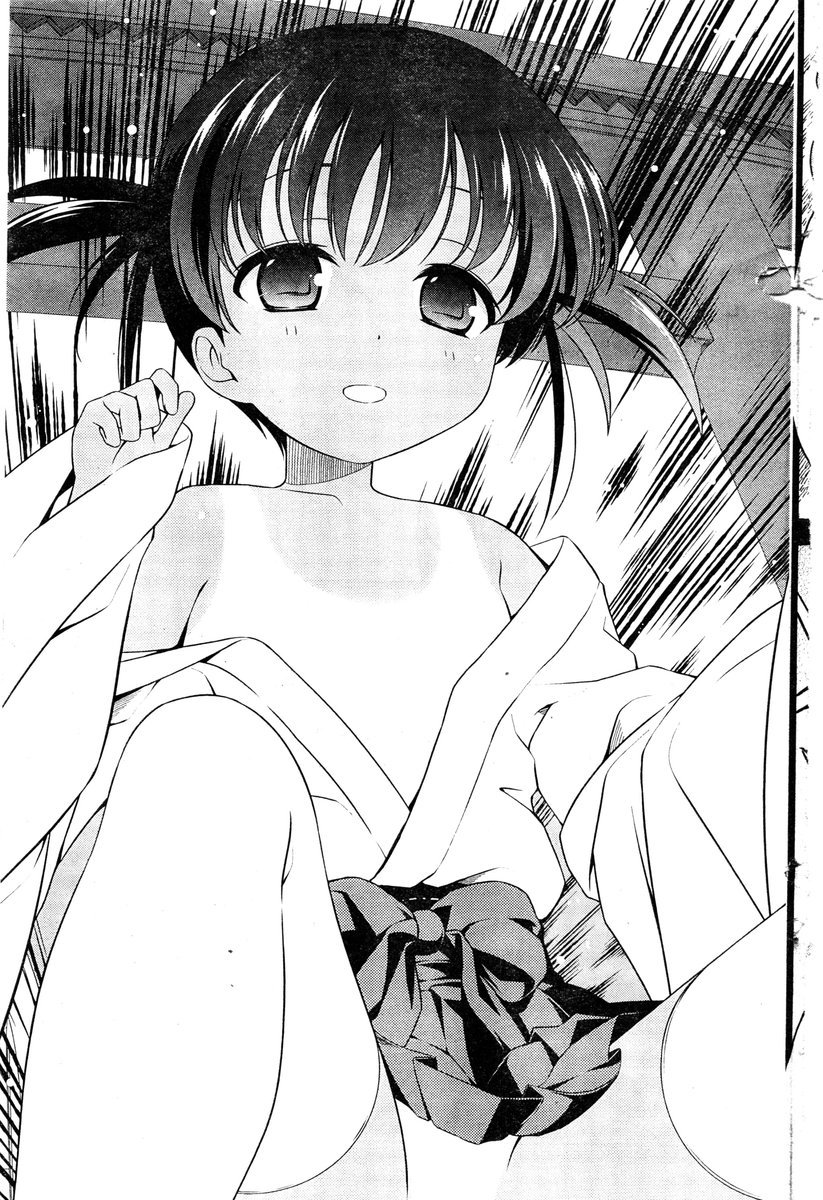 Read Saki En Manga Online
