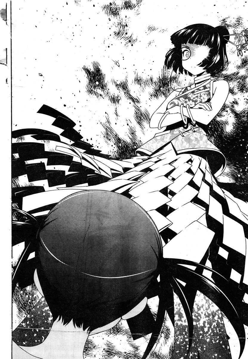 Read Saki En Manga Online