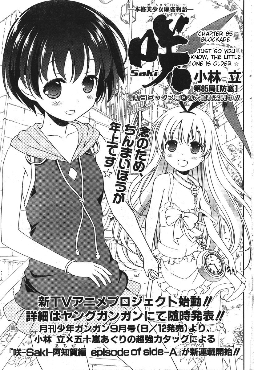 Read Saki En Manga Online