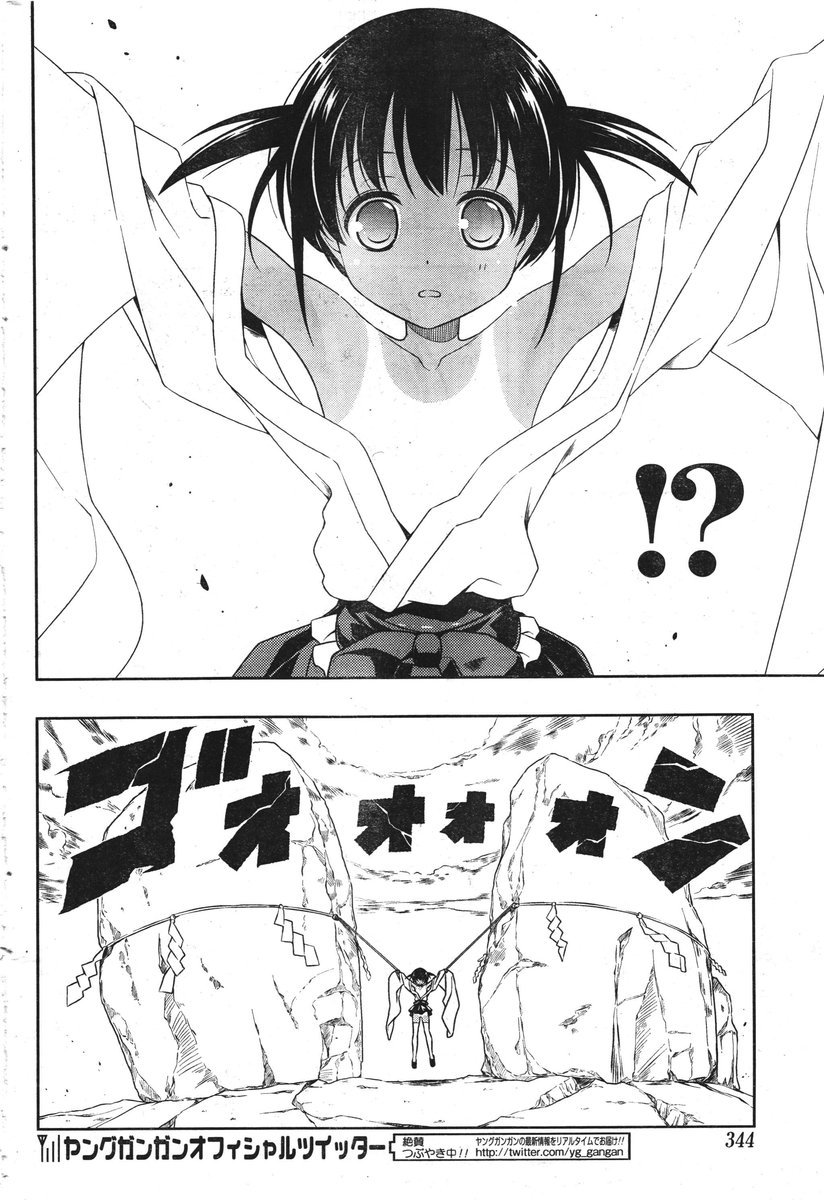 Read Saki En Manga Online