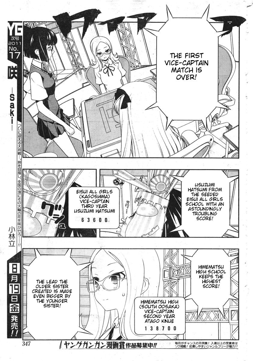 Read Saki En Manga Online