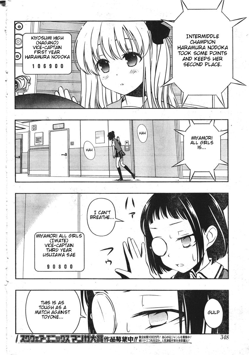 Read Saki En Manga Online
