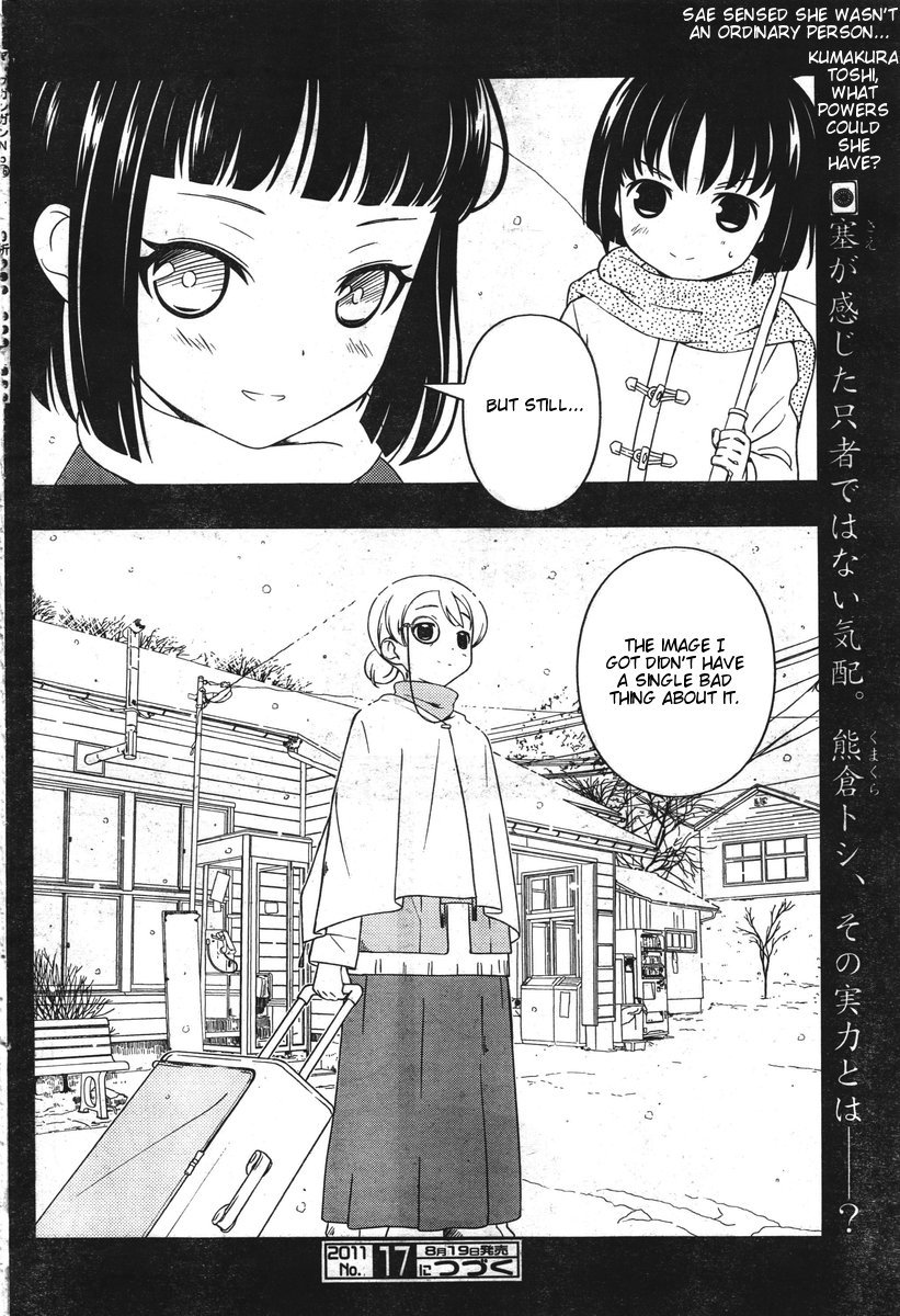 Read Saki En Manga Online