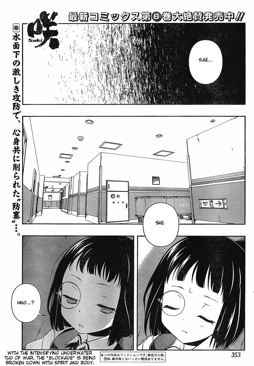 Read Saki En Manga Online