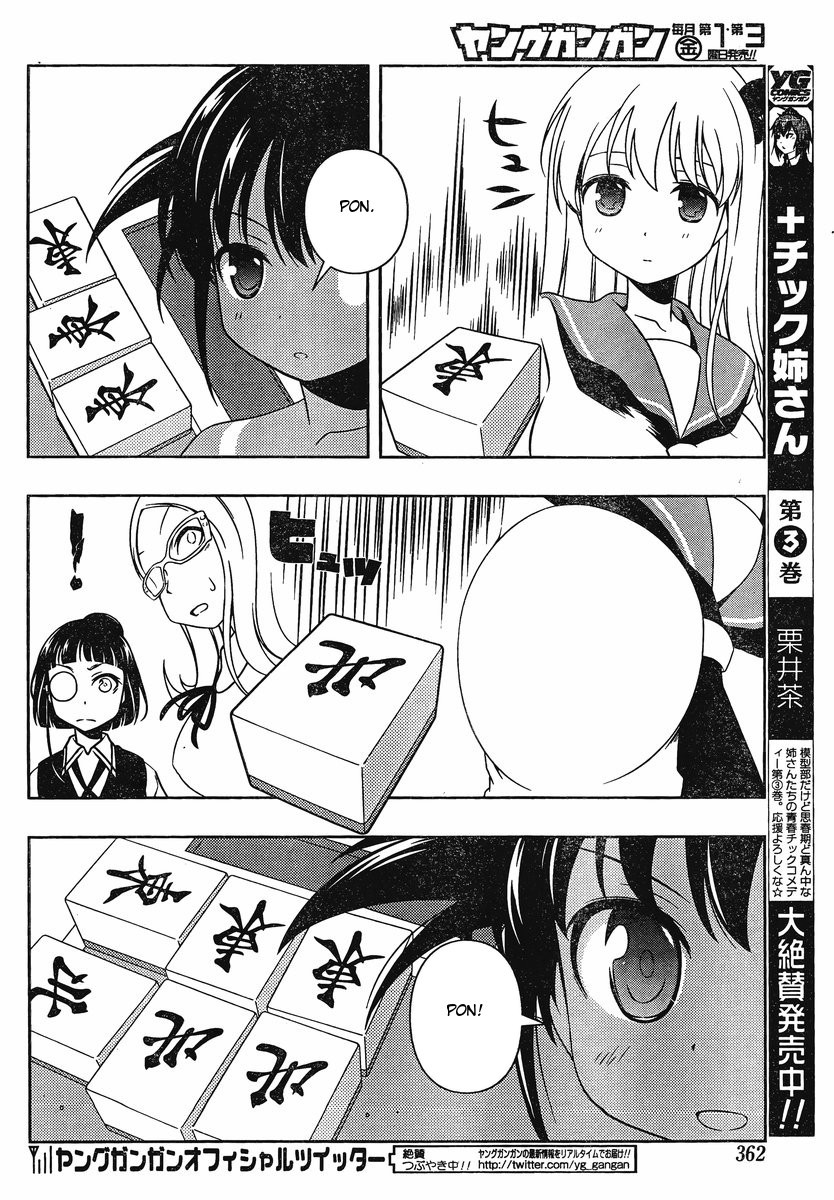 Read Saki En Manga Online