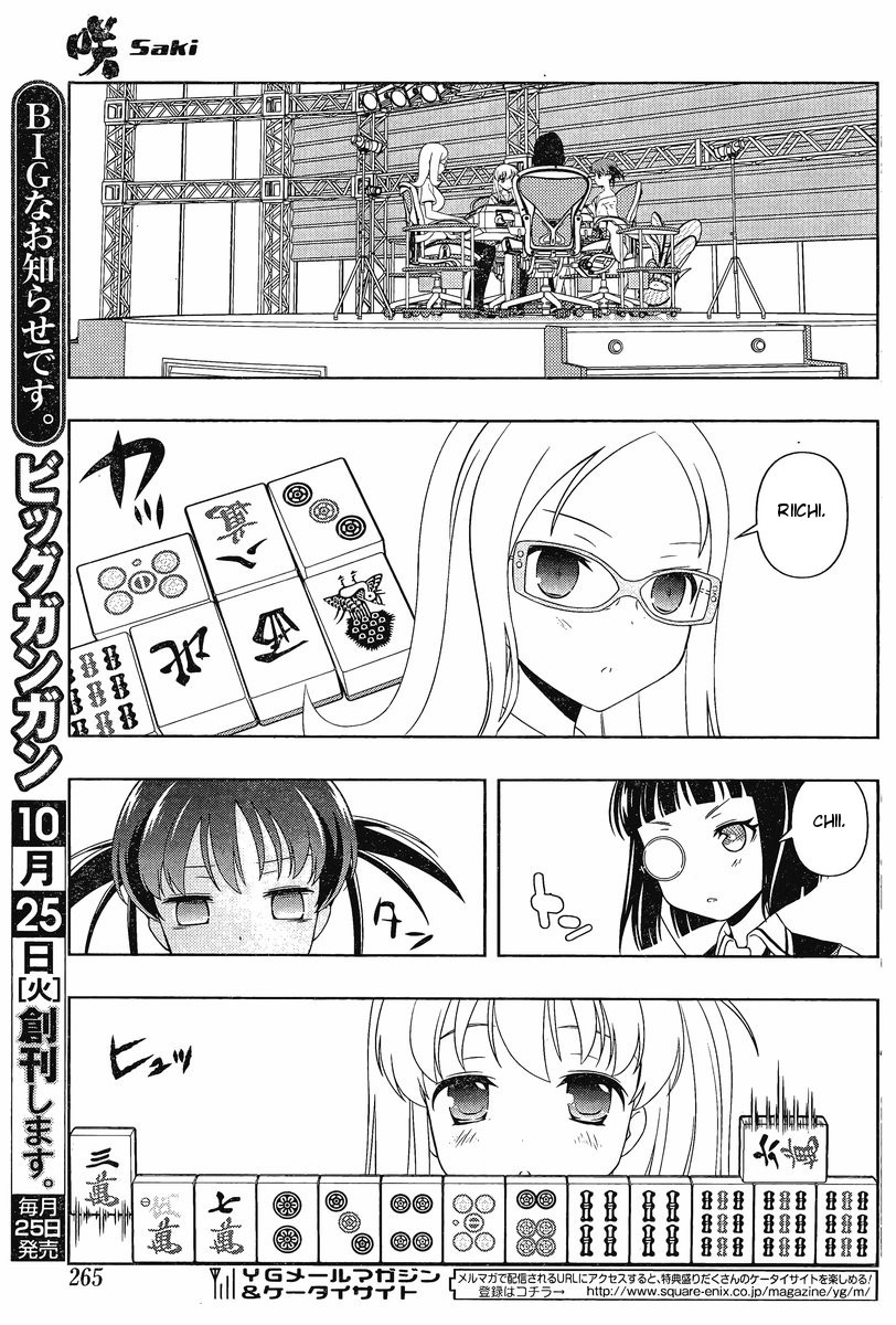 Read Saki En Manga Online