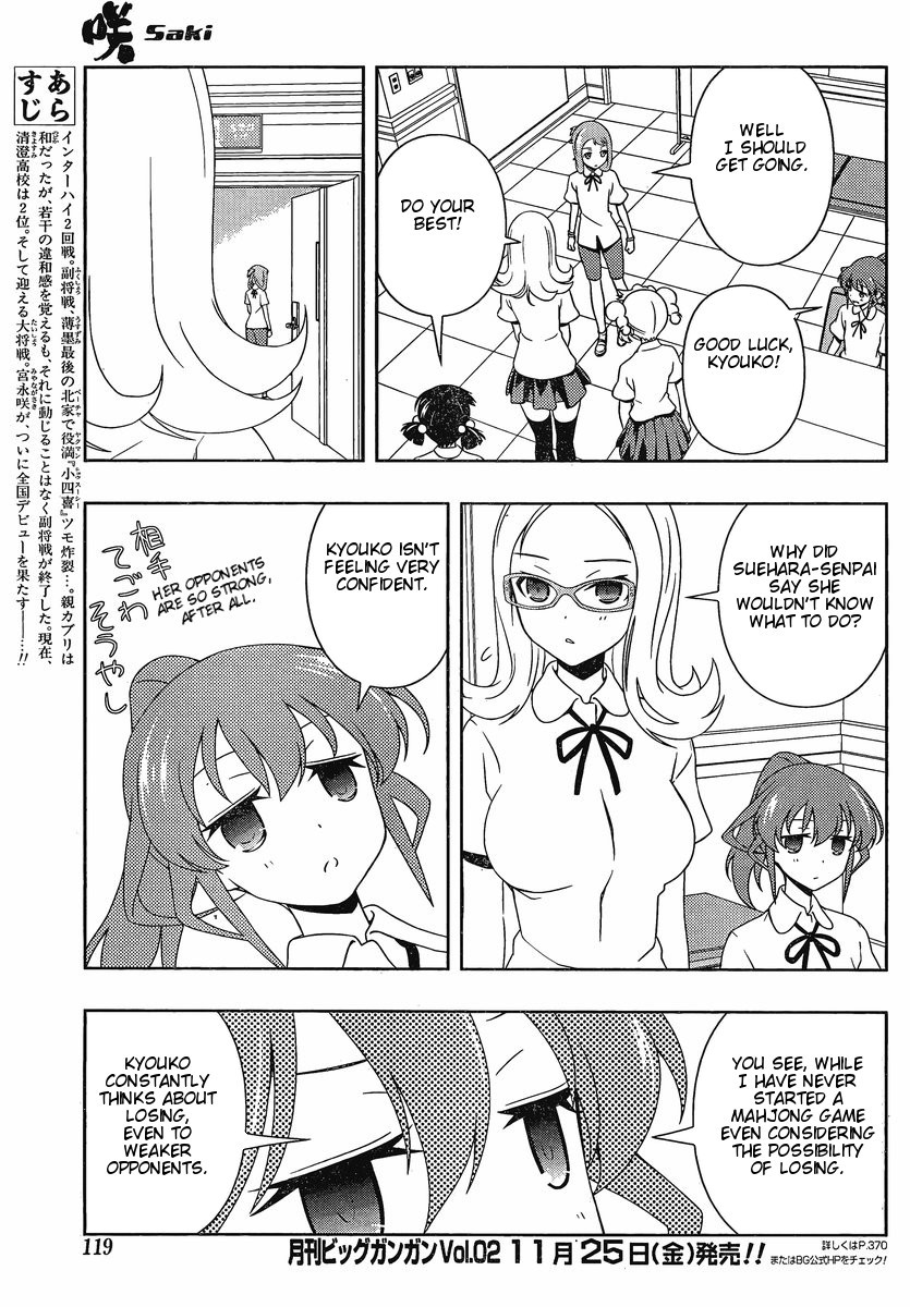 Read Saki En Manga Online