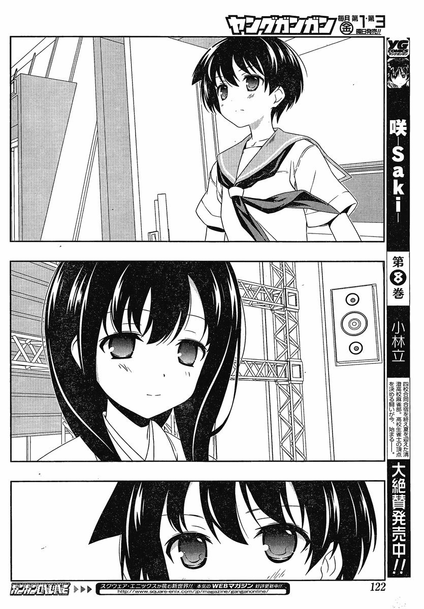 Read Saki En Manga Online
