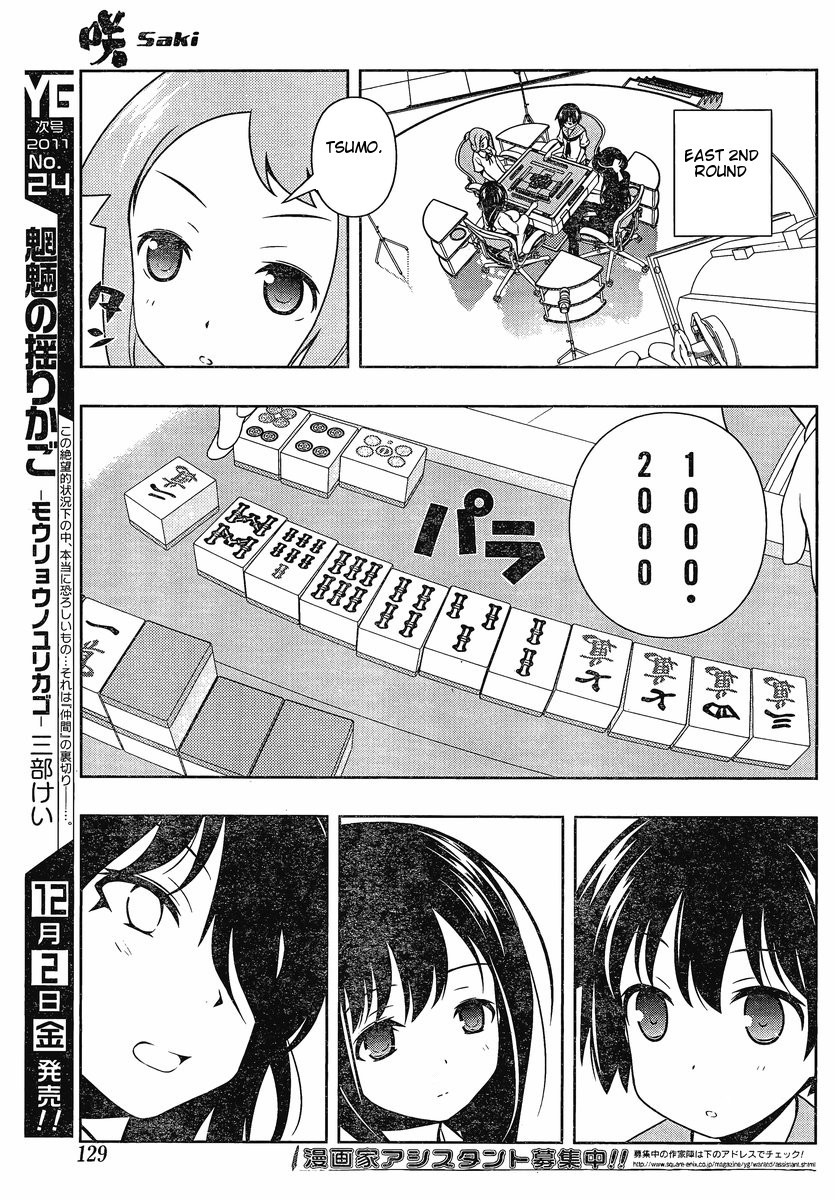 Read Saki En Manga Online