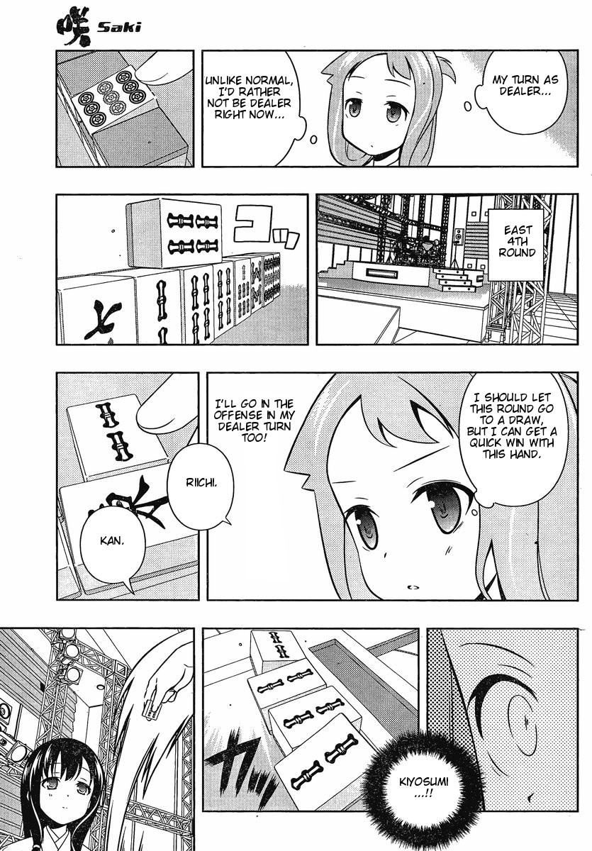 Read Saki En Manga Online