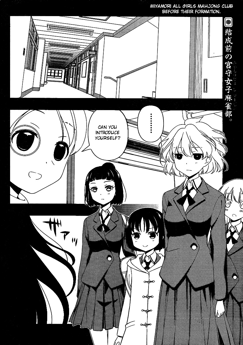Read Saki En Manga Online