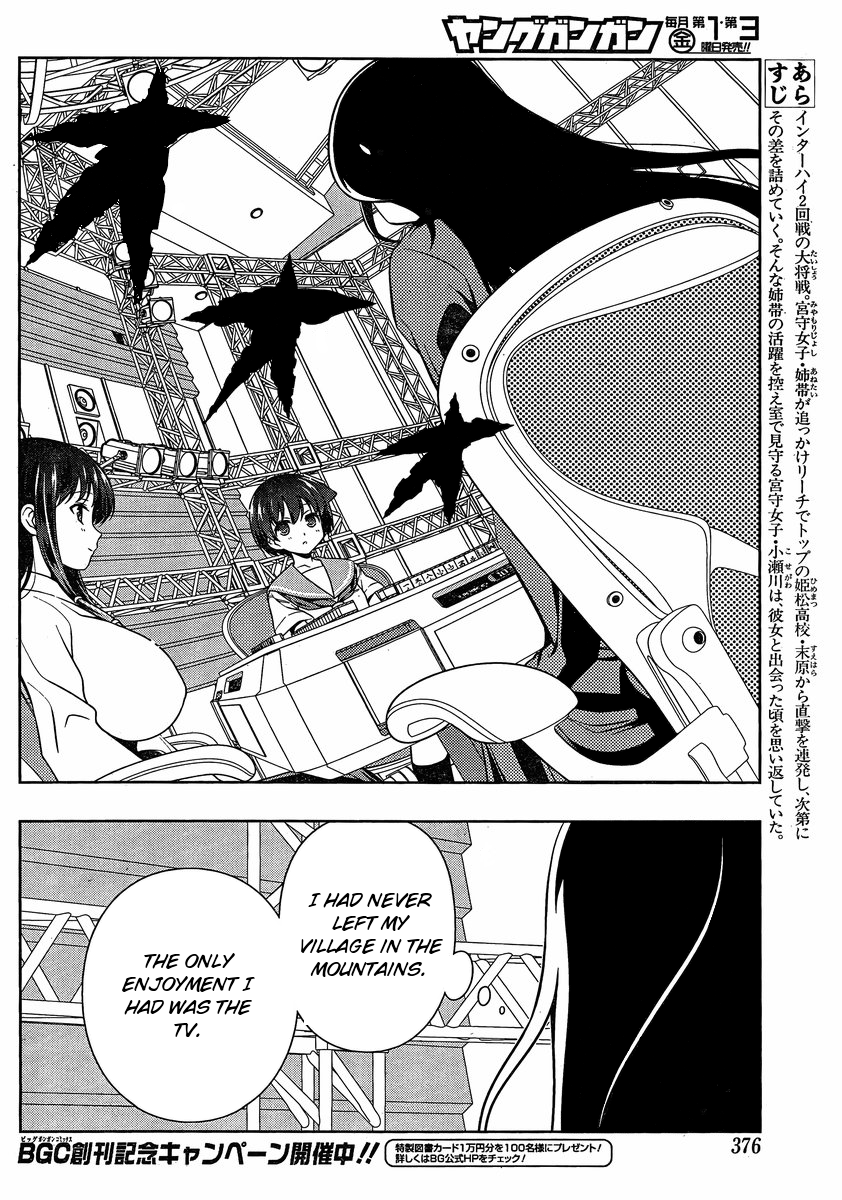 Read Saki En Manga Online